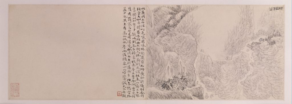 图片[6]-Atlas of Huang Yidai Lu Visiting Steles-China Archive